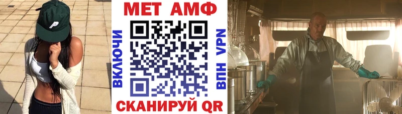 Amphetamine VHQ  Надым 