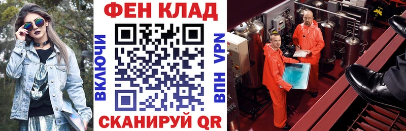 АМФ 98% Надым