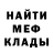 ГЕРОИН белый Oyzhyk