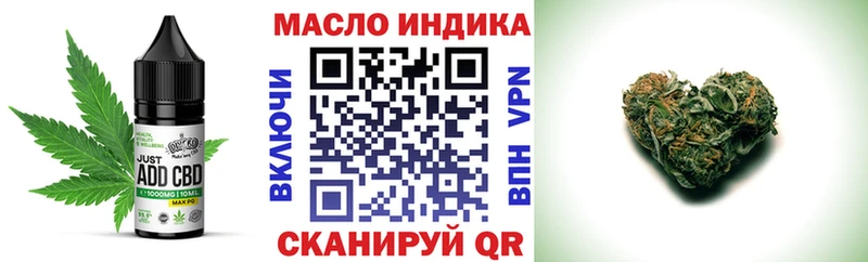 где найти   Надым  Печенье с ТГК марихуана 