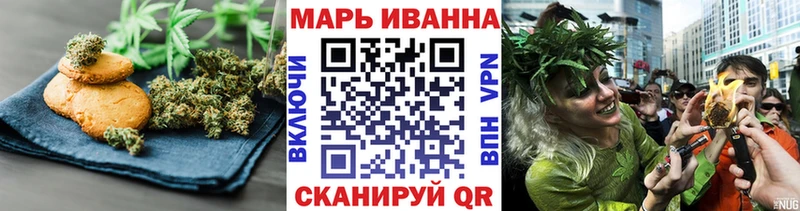 Еда ТГК конопля Надым