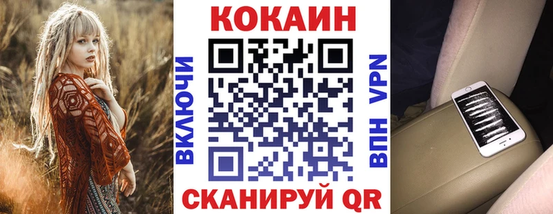продажа наркотиков  Надым  КОКАИН VHQ 