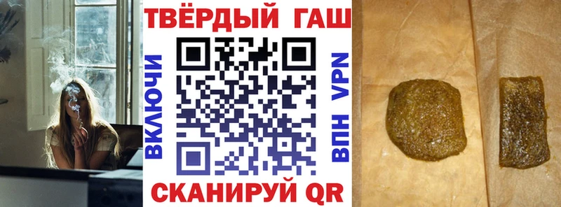 где можно купить наркотик  Надым  ГАШИШ убойный 