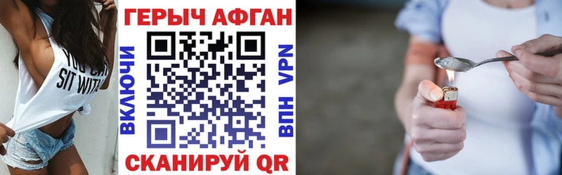 ГЕРОИН хмурый  mega рабочий сайт  Надым 