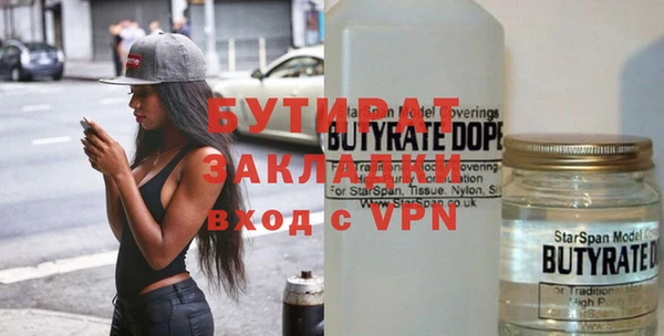 ГАЛЛЮЦИНОГЕННЫЕ ГРИБЫ Богородск