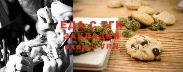 ГАЛЛЮЦИНОГЕННЫЕ ГРИБЫ Богородицк