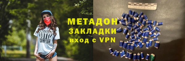 ГАЛЛЮЦИНОГЕННЫЕ ГРИБЫ Богородск