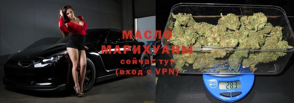 ГАЛЛЮЦИНОГЕННЫЕ ГРИБЫ Богородицк
