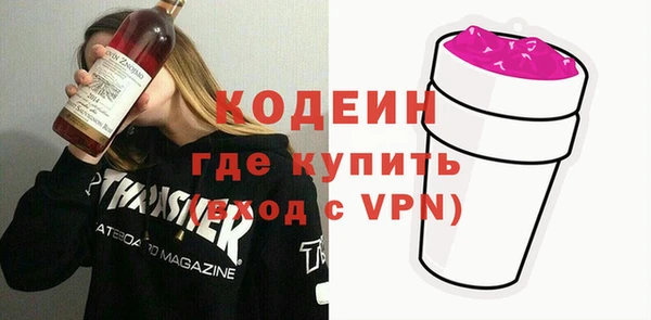 ГАЛЛЮЦИНОГЕННЫЕ ГРИБЫ Богородск
