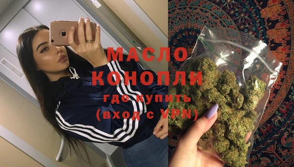 ГАЛЛЮЦИНОГЕННЫЕ ГРИБЫ Богородицк