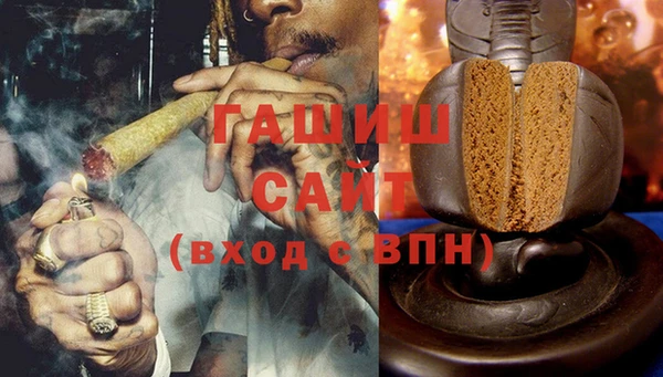 ГАЛЛЮЦИНОГЕННЫЕ ГРИБЫ Богородицк