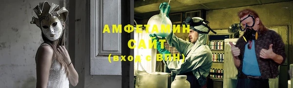 ГАЛЛЮЦИНОГЕННЫЕ ГРИБЫ Богородицк