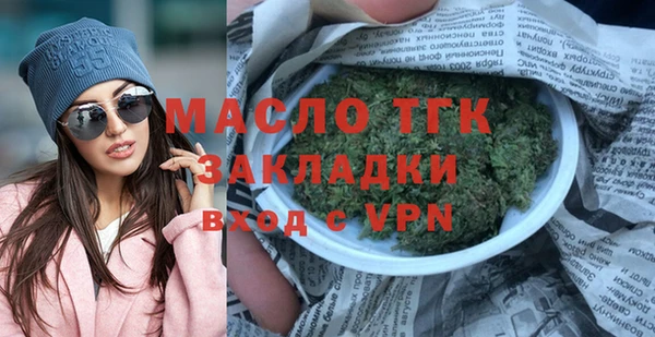 ГАЛЛЮЦИНОГЕННЫЕ ГРИБЫ Богородицк