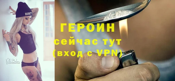 ГАЛЛЮЦИНОГЕННЫЕ ГРИБЫ Богородск