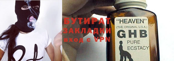 ГАЛЛЮЦИНОГЕННЫЕ ГРИБЫ Богородск