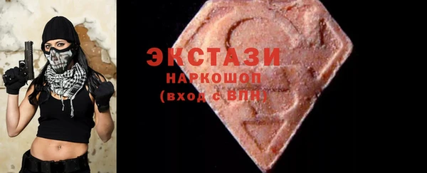 ГАЛЛЮЦИНОГЕННЫЕ ГРИБЫ Богородск