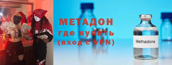 ГАЛЛЮЦИНОГЕННЫЕ ГРИБЫ Богородицк