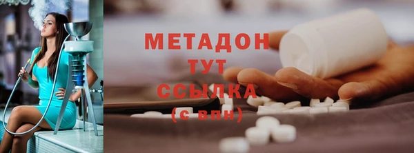 ГАЛЛЮЦИНОГЕННЫЕ ГРИБЫ Богородск