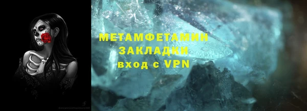 ГАЛЛЮЦИНОГЕННЫЕ ГРИБЫ Богородск