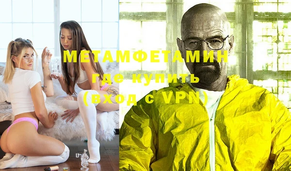 ГАЛЛЮЦИНОГЕННЫЕ ГРИБЫ Богородицк