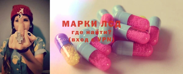 ГАЛЛЮЦИНОГЕННЫЕ ГРИБЫ Богородск