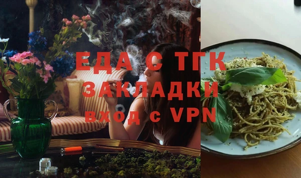 ГАЛЛЮЦИНОГЕННЫЕ ГРИБЫ Богородицк