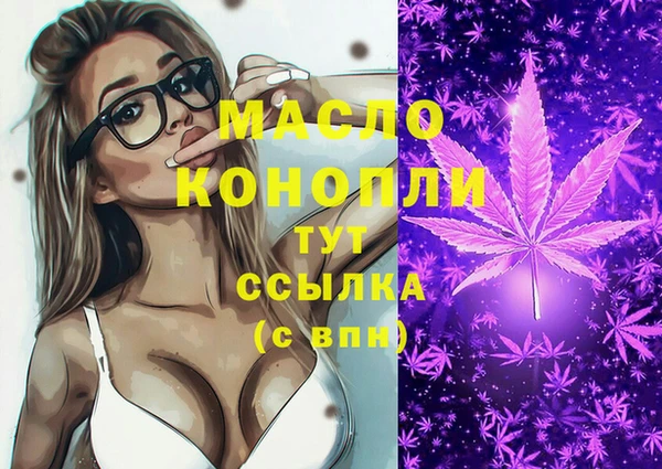 ГАЛЛЮЦИНОГЕННЫЕ ГРИБЫ Богородицк