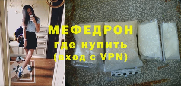 ГАЛЛЮЦИНОГЕННЫЕ ГРИБЫ Богородицк