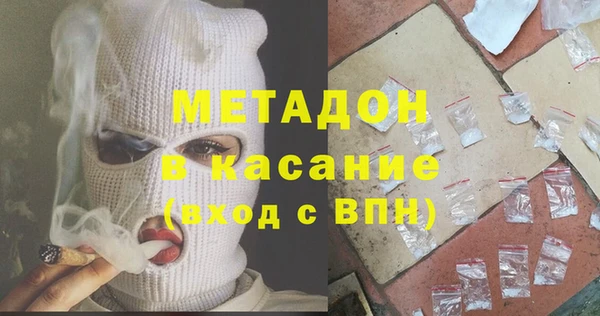 ГАЛЛЮЦИНОГЕННЫЕ ГРИБЫ Богородицк