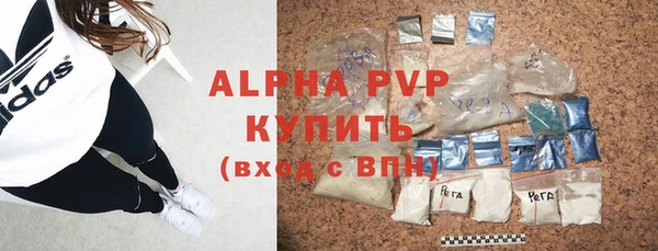 ГАЛЛЮЦИНОГЕННЫЕ ГРИБЫ Богородицк