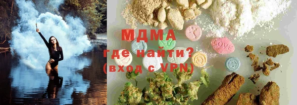 ГАЛЛЮЦИНОГЕННЫЕ ГРИБЫ Богородицк