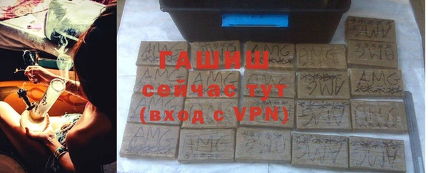 ГАЛЛЮЦИНОГЕННЫЕ ГРИБЫ Богородицк