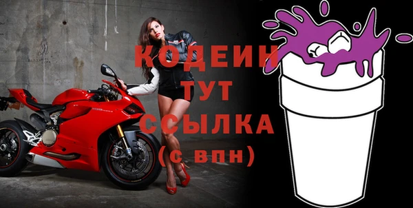 ГАЛЛЮЦИНОГЕННЫЕ ГРИБЫ Богородск