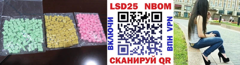 LSD-25 экстази ecstasy  как найти закладки  hydra маркетплейс  Надым 