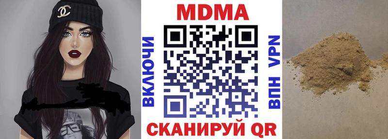 MDMA кристаллы  Надым 
