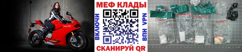 купить сайты Надым даркнет какой сайт МЯУ-МЯУ VHQ