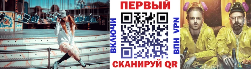 Первитин Декстрометамфетамин 99.9% mega ТОР Надым цены наркотик
