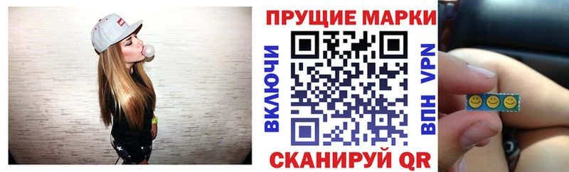 MEGA рабочий сайт  наркотики  Надым  Марки 25I-NBOMe 1,8мг 