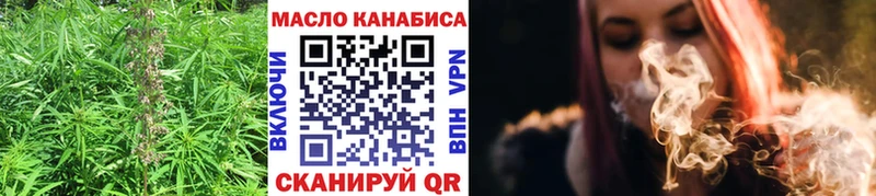 Дистиллят ТГК гашишное масло  Надым 