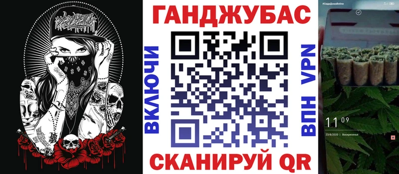 МАРИХУАНА MAZAR  купить наркотики цена  Надым 